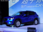  预售18万-26万 国产CX-5将8月18日上市