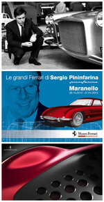  宾尼法利纳将在日内瓦发布全新概念车