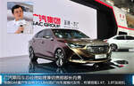 传祺GA6将于广州车展发布 搭载1.6T/1.8T