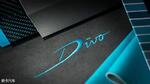  全新跑车布加迪Divo将8月24日全球首发