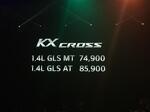 起亚KX CROSS正式上市 售7.49-8.59万元