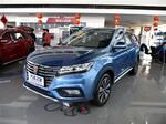  荣威eRX5新车型上市 补贴后售19.59万