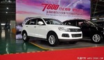  众泰T600曝2.0T车型消息 2014年中上市
