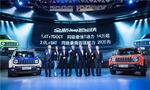  全新Jeep自由侠 北京车展启动预售