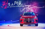  比亚迪全新唐将2018北京车展开启预售