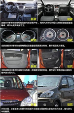  一汽森雅S80都市时尚版将于上海车展上市