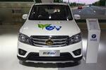  长安发布欧诺EV纯电动版本车型 续航180km