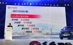  东风风行S500正式上市 售6.09-9.99万元