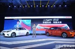  广丰首款中级车雷凌LEVIN  北京车展全球首发