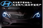  北京现代C级车有望投产 定位高于索纳塔8