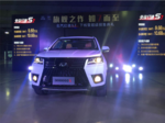  幻速S7将广州车展上市 预售9.68-10.68万元
