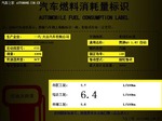  将亮相北京车展 奥迪Q3 1.4TFSI新消息