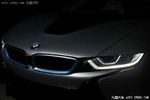  宝马1月将推全新概念车 搭载激光大灯