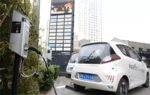  2020年上海新能源车充电设施总量将达21万