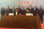  FMC南京建电动车生产工厂并确认中文名