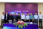  长江汽车与中渝国际 签约500辆纯电动客车