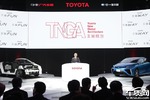  丰田推出TNGA体系 重构汽车业制造