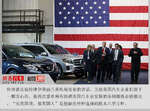  特朗普对中国汽车业紧追不舍 难辨其得失