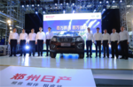  纳瓦拉揭开郑州日产SUV级皮卡的新序幕