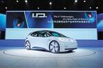  大众纯电动概念SUV将亮相上海 确认量产