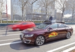 智能车路测规范发布 助力自动驾驶轻装上路
