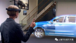  VR/AR与汽车结合能带来啥“黑科技”体验