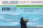  福田圆满护航“清洁能源·创新使命”峰会