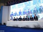  长江汽车贵州基地投产 年产能20.5万辆