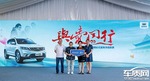  吉利捐赠30辆远景SUV助力韩红爱心百人援宁