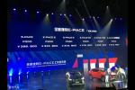  国产捷豹E-PACE正式上市 售价28.88万起