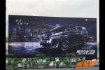  2019上海车展探馆：丰田威尔法双擎