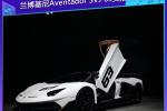  2018广州车展 兰博基尼Aventador SVJ63实拍