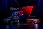  BMW大型豪华车阵容亮相 新款7系全球首发