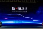  众泰全新设计理念SUV 引领智美中国车新时代