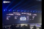  东风启辰T60 EV正式上市 售13.88万元起