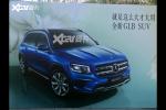  2019广州车展探馆 北京奔驰GLB宣传海报