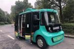  江苏自主研发无人驾驶巴士 将于明年投入商用