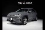  北京现代年内再推2款电动车 昂希诺EV将开卖
