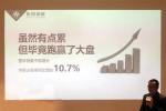  东风启辰1-11月市占率同比增长10.7%