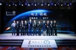  WEY成为中国航天事业合作伙伴 融入新理念