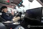  LG Uplus首尔成功路试5G自动驾驶汽车