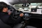  韩国将自动驾驶汽车事故归咎于驾驶员