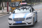  中国内地首辆自动驾驶出租车广州投入试运营