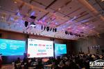  2019中国汽车客户之声研讨会在京举行