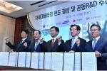  韩国电池厂联手推固态/锂硫等电池应用