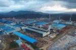  中日韩企业投40亿美元在印尼建锂电池厂