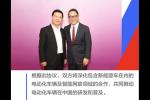  广汽集团与丰田签订战略合作框架协议