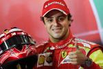 汽车赛事赛车手介绍 Felipe Massa/菲利佩·马萨
