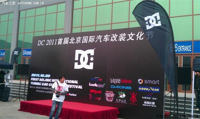 上海第7届国际汽车改装博览会随记